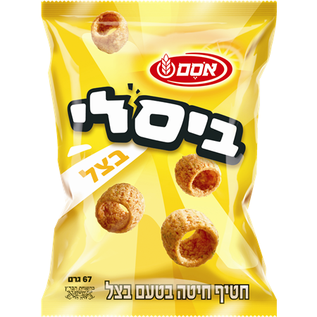 ביסלי בצל