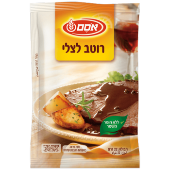 אבקה להכנת רוטב צלי אסםֿ