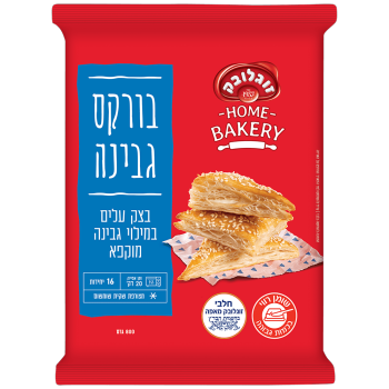 בורקס גבינה זוגלובק 
