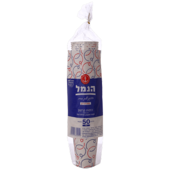 כוסות נייר שתיה חמה 8B הנמל