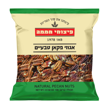 חממה אגוזי פקאן טבעיים