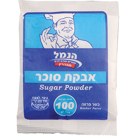 אבקת סוכר הנמל