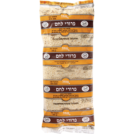 פירורי לחם הנמל