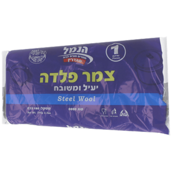 צמר פלדה