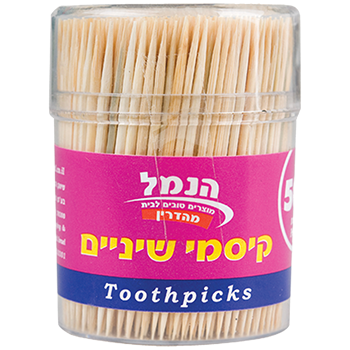 קיסמי שיניים מבמבוק הנמל