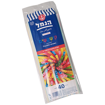 קשים מתקפלים