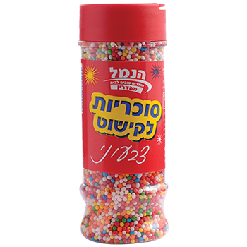 סוכריות צבעוניות לקישוט