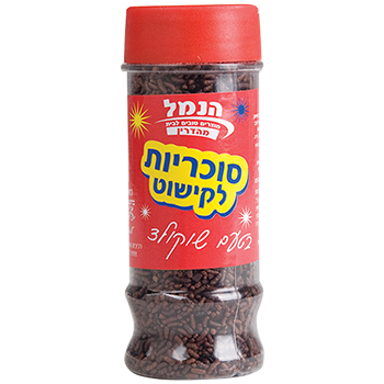 סוכריות בטעם שוקולד לעוגה