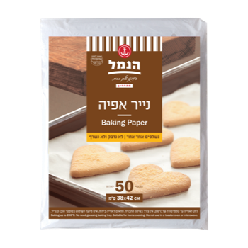 נייר אפייה הנמל