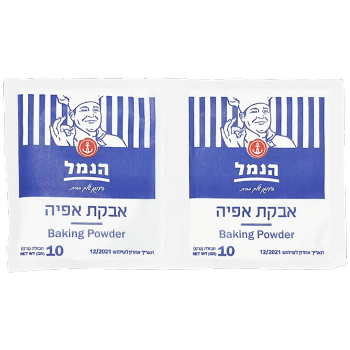 אבקת אפייה הנמל