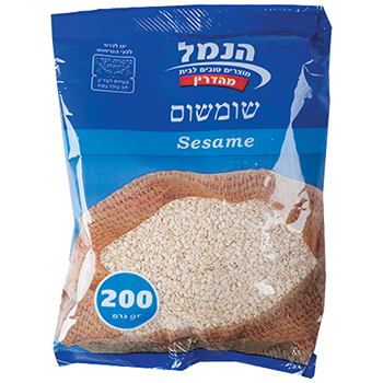 שומשום הנמל 200 גרם