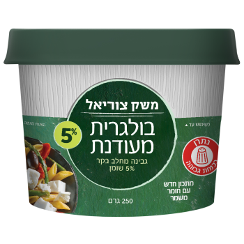 משק צוריאל גבינה בולגרית מעודנת 5% שומן 
