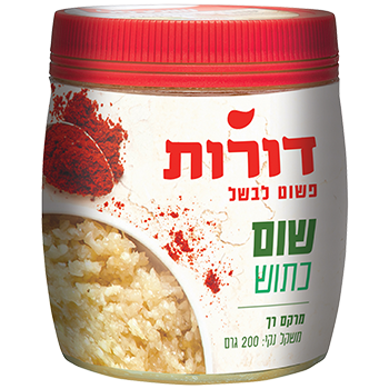 שום כתוש דורות
