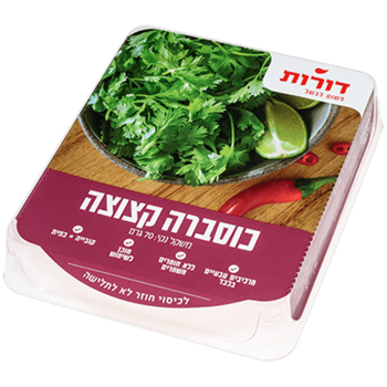 כוסברה קצוצה קפואה דורות