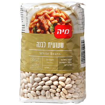 שעועית לבנה מיה