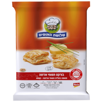 בורקס תפוח אדמה שלושת האופים