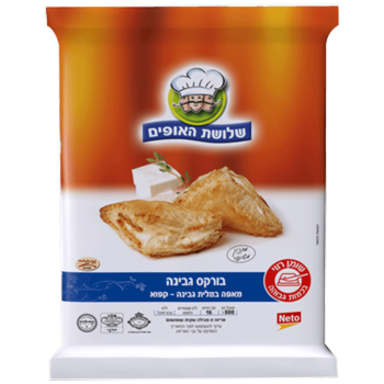 בורקס גבינה שלושת האופים