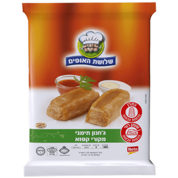 ג׳חנון שלושת האופים