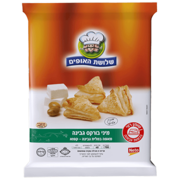 מיני בורקס גבינה שלושת האופים
