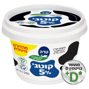 קוטג' טרה 5% שומן 