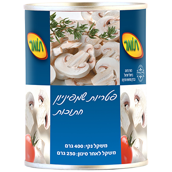 פטריות שמפיניון חתוכות תומר