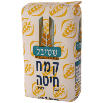 קמח חיטה לבן שטיבל