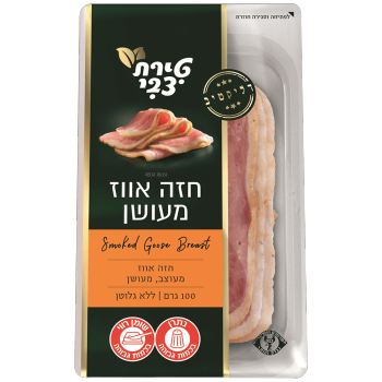 חזה אווז מעושן טירת צבי 