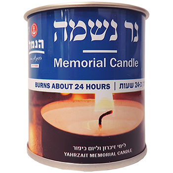 נר נשמה 24 שעות