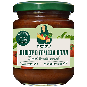 ממרח עגבניות מיובשות אוליביה