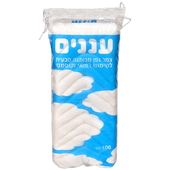צמר גפן מכותנה טבעית