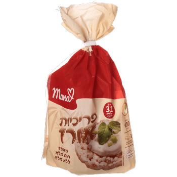 מנה פריכיות אורז חום מלא  ללא מלח