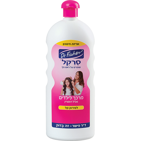 מרכך שיער לילדים סרקל