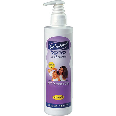 סרקל קרם רוזמרין לילדים 
