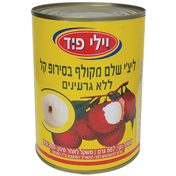 לפתן ליצ'י וילי פוד 