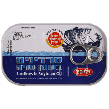 סרדין בשמן צמחי וילי פוד