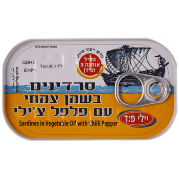 סרדינים  בשמן סויה עם פלפל צילי וילי פוד