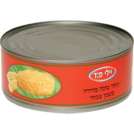 טונה בשמן וילי פוד