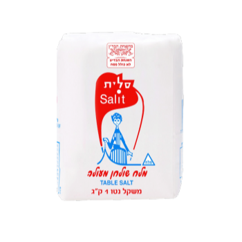מלח שולחן דק סלית