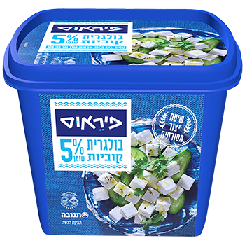 פיראוס קוביות גבינה בולגרית 5% שומן