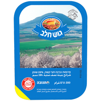 גבינה צהובה 28% שומן גוש חלב 