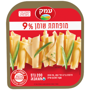 גבינה צהובה עמק  לייט 9% שומן