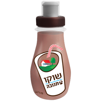שוקו בקבוק אישי