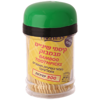 קיסמי שיניים במבוק מלחיה הוסטס