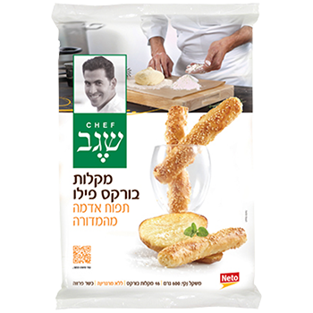 מקלות בורקס פילו תפוח אדמה שגב 