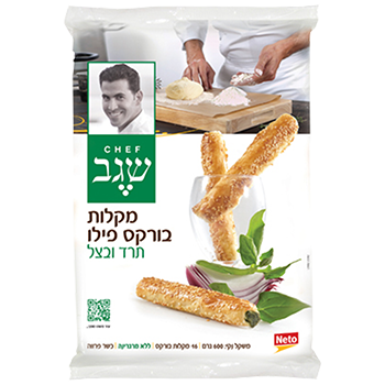 מקלות בורקס פילו תרד ובצל שגב