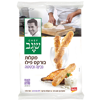 מקלות בורקס פילו גבינה ובטטה שגב