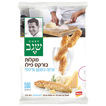 מקלות בורקס פילו גבינה בסגנון צרפתי