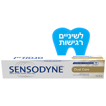 סנסודיין משחת שיניים dual care עם פלואוריד