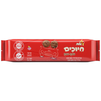 עוגיות חיוכים של שוקו-שוקו 