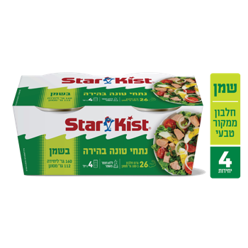 נתחי טונה בהירה בשמן רביעיה סטארקיסט
